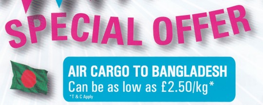 cheapest cargo to Bangaldesh