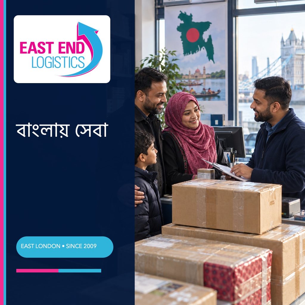 Send cargo to Bangladesh 09 service in bengali